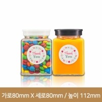 유리병 수제청병[T플라스틱마개] 신사각허브500(A) 70파이 72개(박스상품)