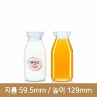 유리병 우유 200ml (A)