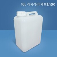 말통 기름통 약수통 10L 직사각 마개포함 (R)