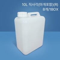 말통 기름통 약수통 10L 직사각(마개포함)(R)(박스상품)