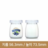 유리병 우유 100ml (PG) 80개(박스상품)