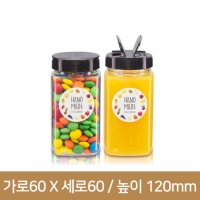 [조미료마개]사각쨈페트보틀 250ml 58파이 120개(박스상품)